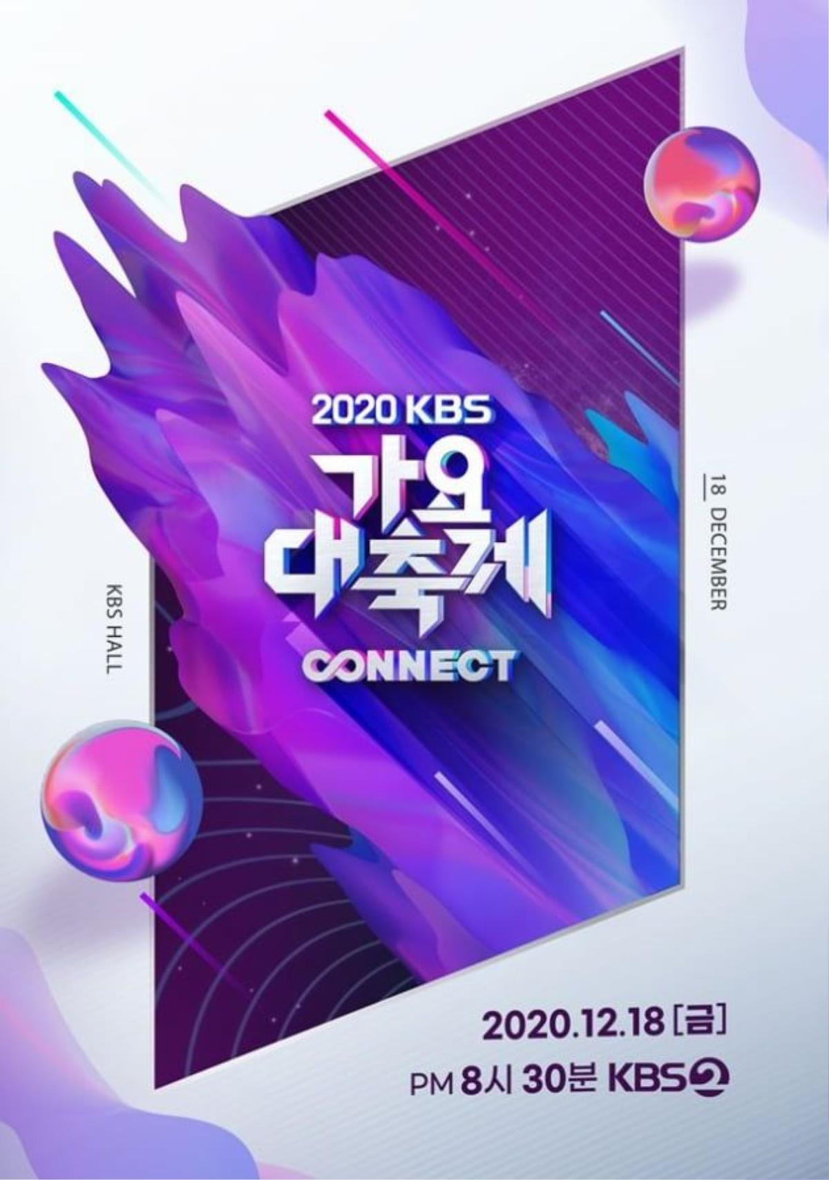 Hội 'em út' đổ bộ KBS Song Festival 2020: Dễ thương hết phần thiên hạ Ảnh 1