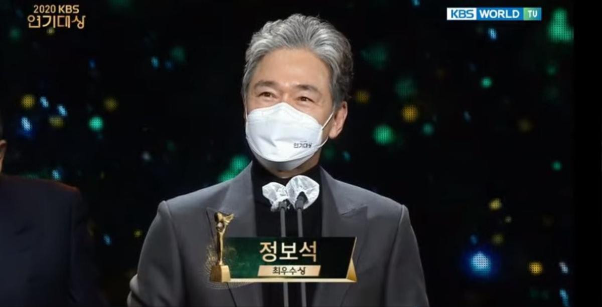 Kết quả 'KBS Drama Awards 2020': Daesang không gây bất ngờ nhưng có tới tận 8 cặp đôi đẹp nhất Ảnh 14