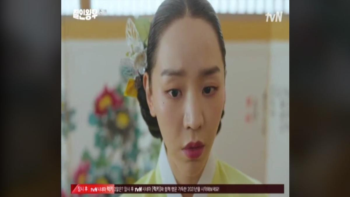 'Mr. Queen' tập 7: Shin Hye Sun hoảng hốt vì hai linh hồn sáp nhập thành một Ảnh 46