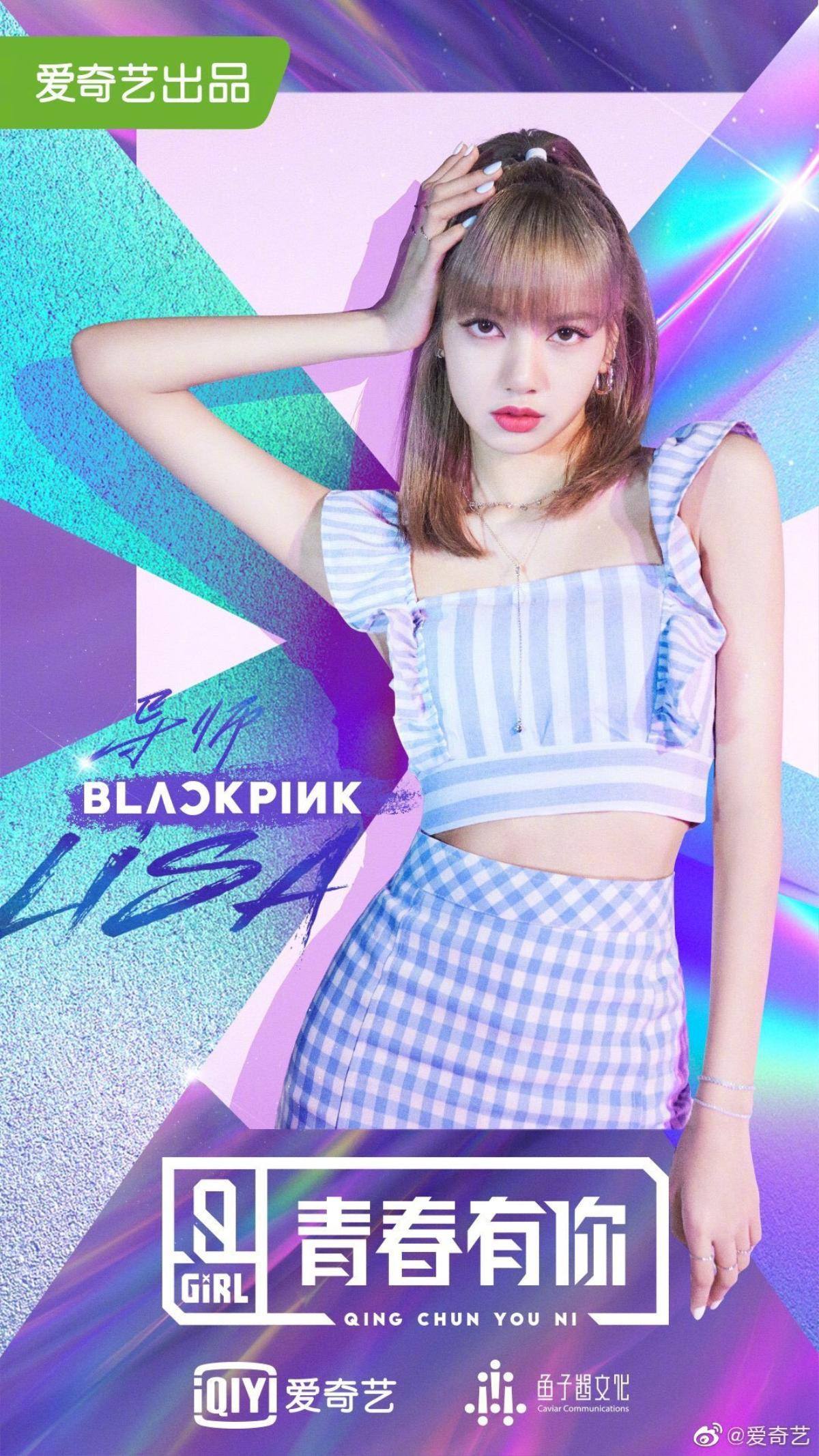 Lisa (BlackPink) xác nhận trở lại 'Thanh xuân có bạn 3' Ảnh 3