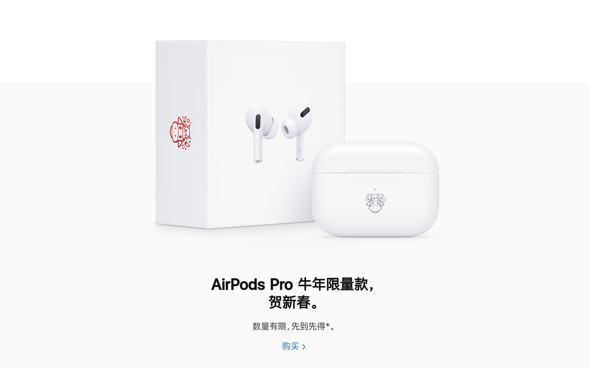 Apple ra mắt AirPods Pro phiên bản giới hạn Tết Tân Sửu 2021 nhưng không phải ai cũng mua được Ảnh 1