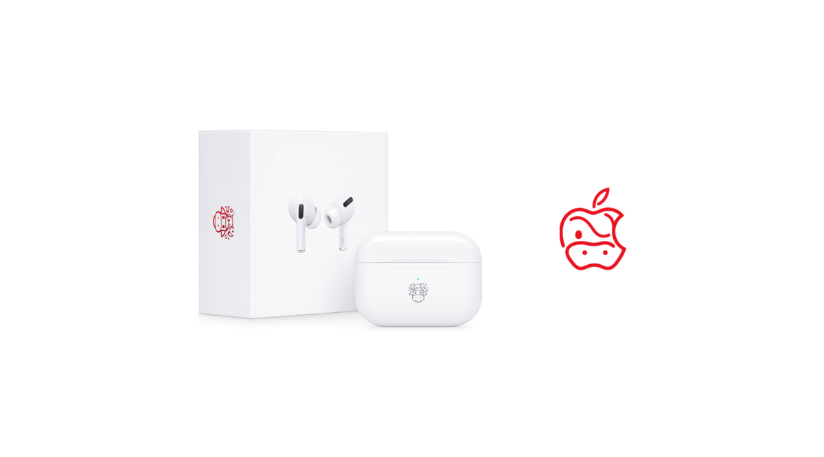 Apple ra mắt AirPods Pro phiên bản giới hạn Tết Tân Sửu 2021 nhưng không phải ai cũng mua được Ảnh 2