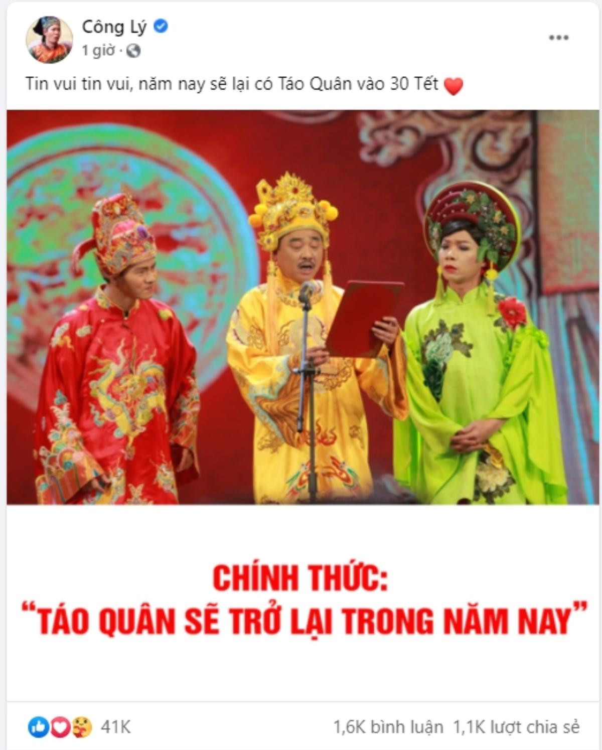 Dàn nghệ sĩ hào hứng, thi nhau chia sẻ thông tin về Táo Quân trở lại Ảnh 2