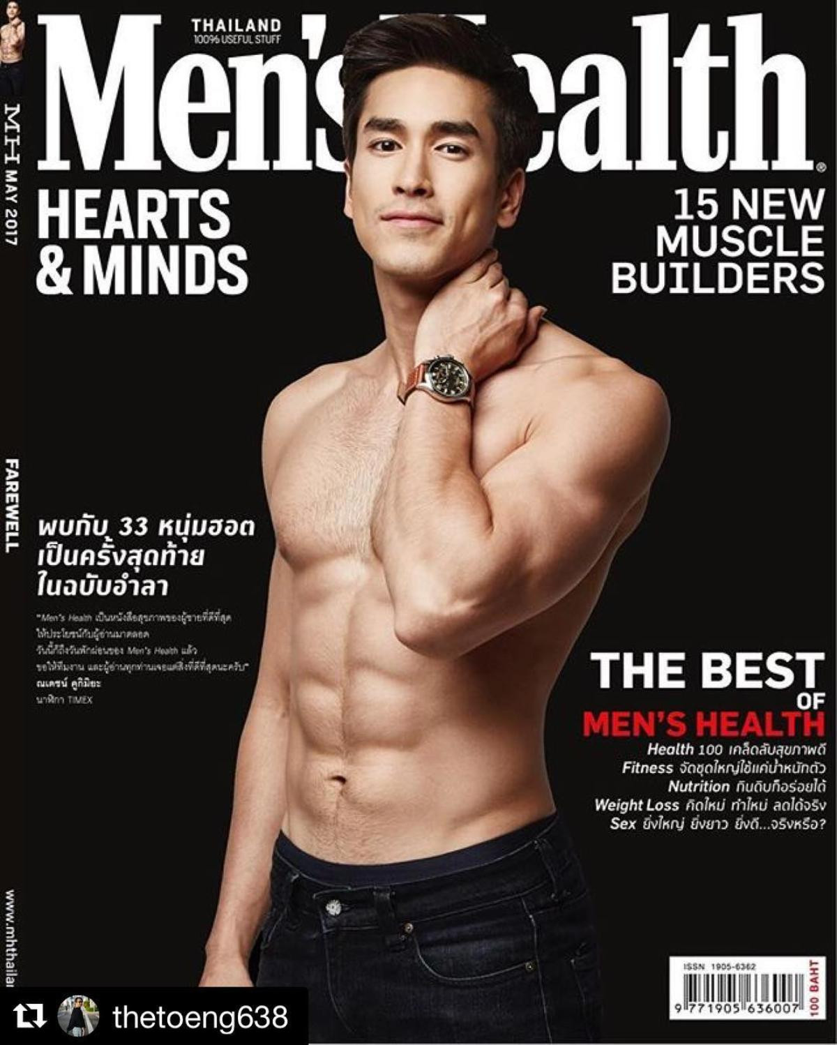 Soi profile của Nadech Kugimiya - tài tử vạn người mê trong 'Lừa đểu gặp lừa đảo' Ảnh 7