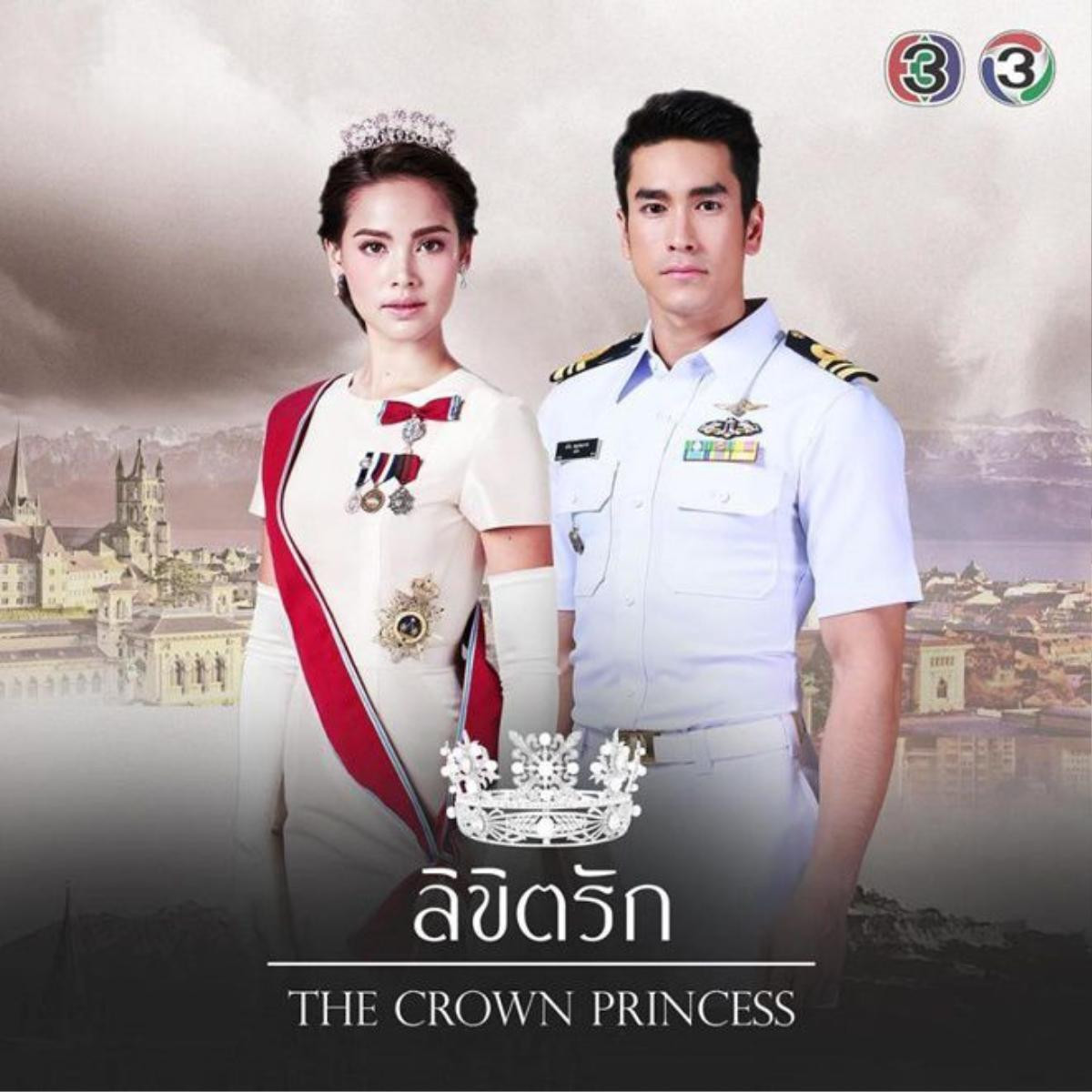 Soi profile của Nadech Kugimiya - tài tử vạn người mê trong 'Lừa đểu gặp lừa đảo' Ảnh 6