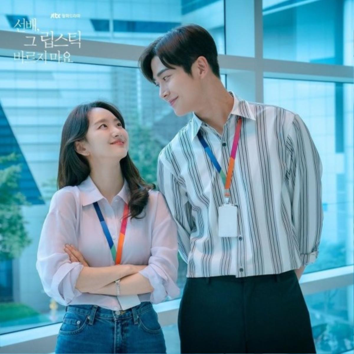 Rowoon thử sức ở dòng phim cổ trang, kết đôi cùng Park Eun Bin? Ảnh 2