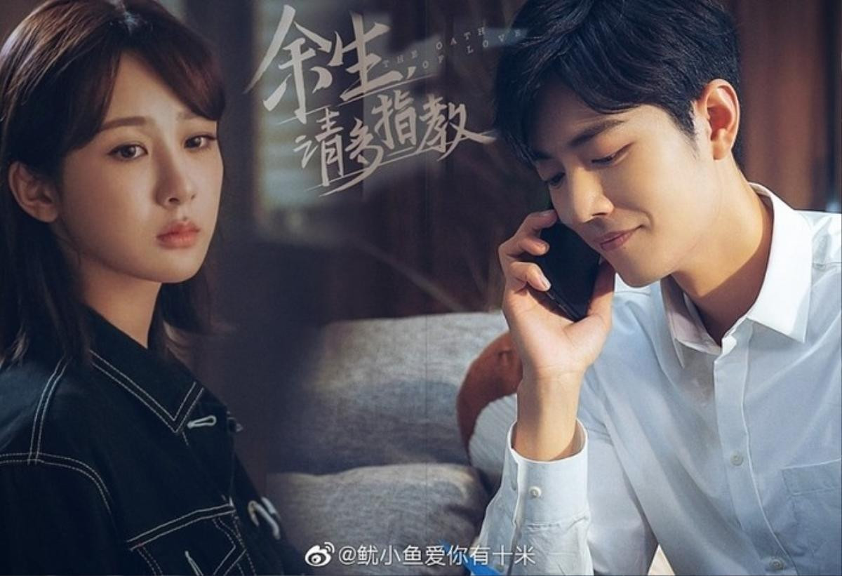 Trước 1 ngày King - Queen Weibo 2020 chốt sổ: Tiêu Chiến - Dương Tử gần như nắm chắc phần thắng Ảnh 4