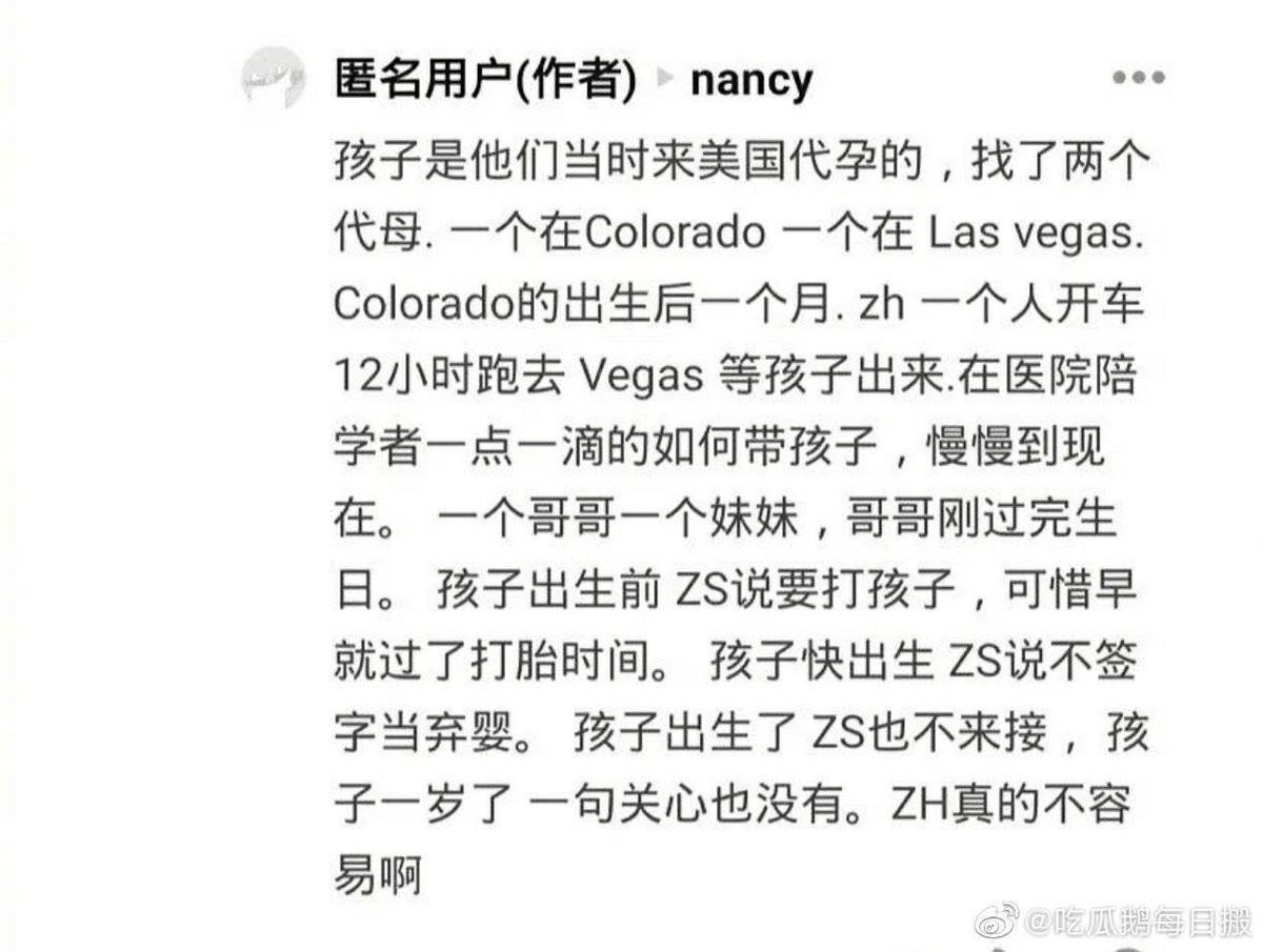 Scandal Trịnh Sảng chối bỏ con: Fan quay lưng, chủ biên tạp chí khiếp sợ con người của nữ diễn viên Ảnh 5