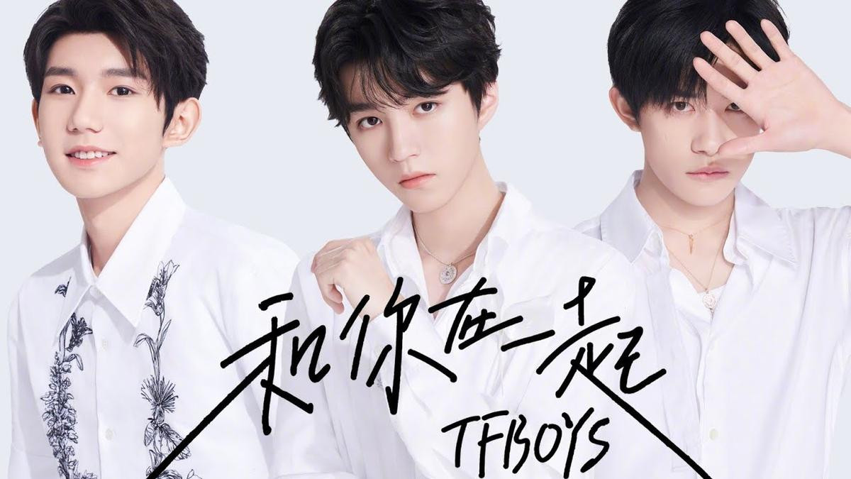 Cả ba thành viên TFBoys tham gia Xuân Vãn CCTV nhưng lại không biểu diễn chung sân khấu? Ảnh 2