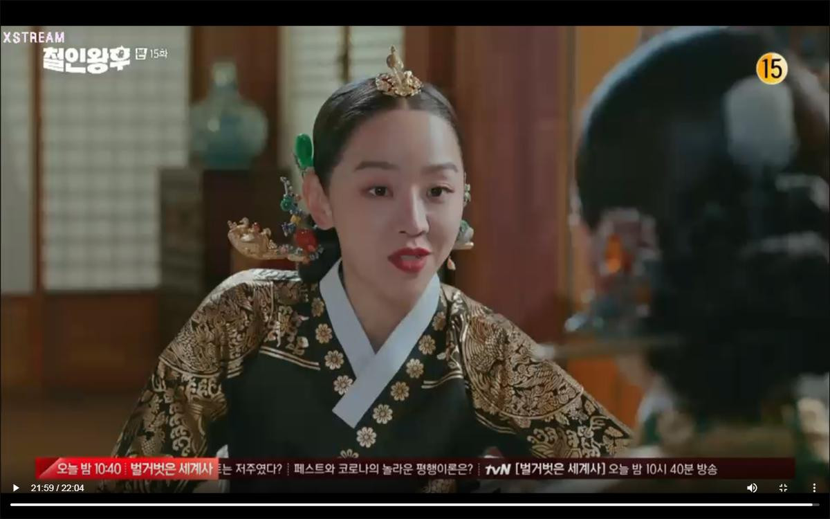 'Mr. Queen' tập 15: Kim Hyun Jung biết sự thật Shin Hye Sun là ân nhân lúc nhỏ, tình yêu bắt đầu? Ảnh 17