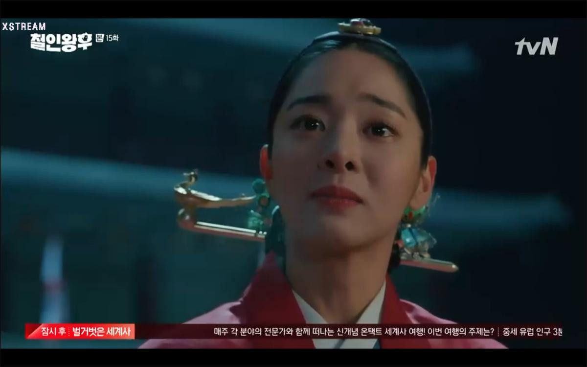 'Mr. Queen' tập 15: Kim Hyun Jung biết sự thật Shin Hye Sun là ân nhân lúc nhỏ, tình yêu bắt đầu? Ảnh 44