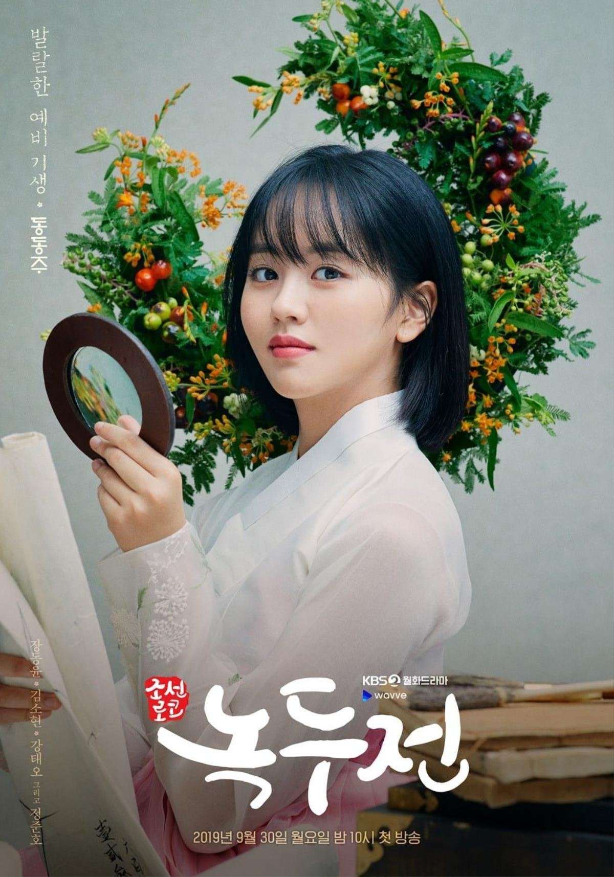 Kim So Hyun - ngọc nữ cổ trang thế hệ mới chuyên sánh đôi với loạt nam thần như Gong Yoo, Kim Soo Hyun,.. Ảnh 11