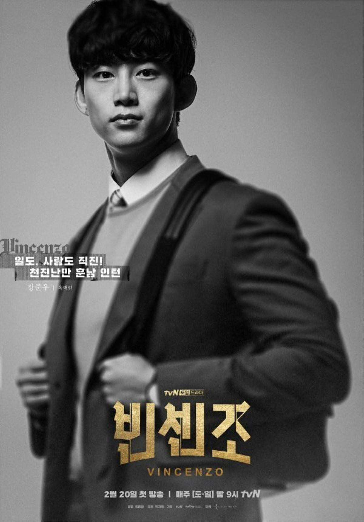 'Vincenzo' tung poster cực ngầu nhưng hình tượng của Song Joong Ki vẫn bị chê một màu Ảnh 3