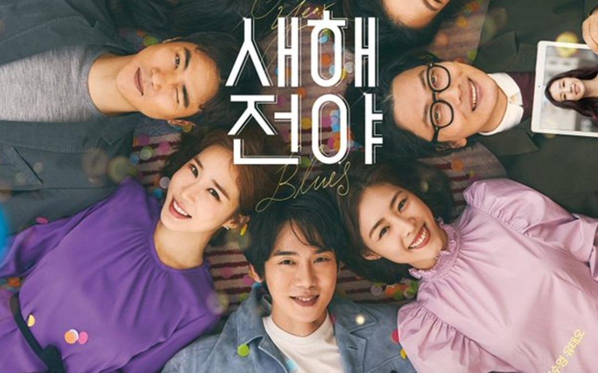 Phim về năm mới của Yoo Yeon Seok, Yoo In Na, Sooyoung và Trần Đô Linh ra mắt thành công Ảnh 6