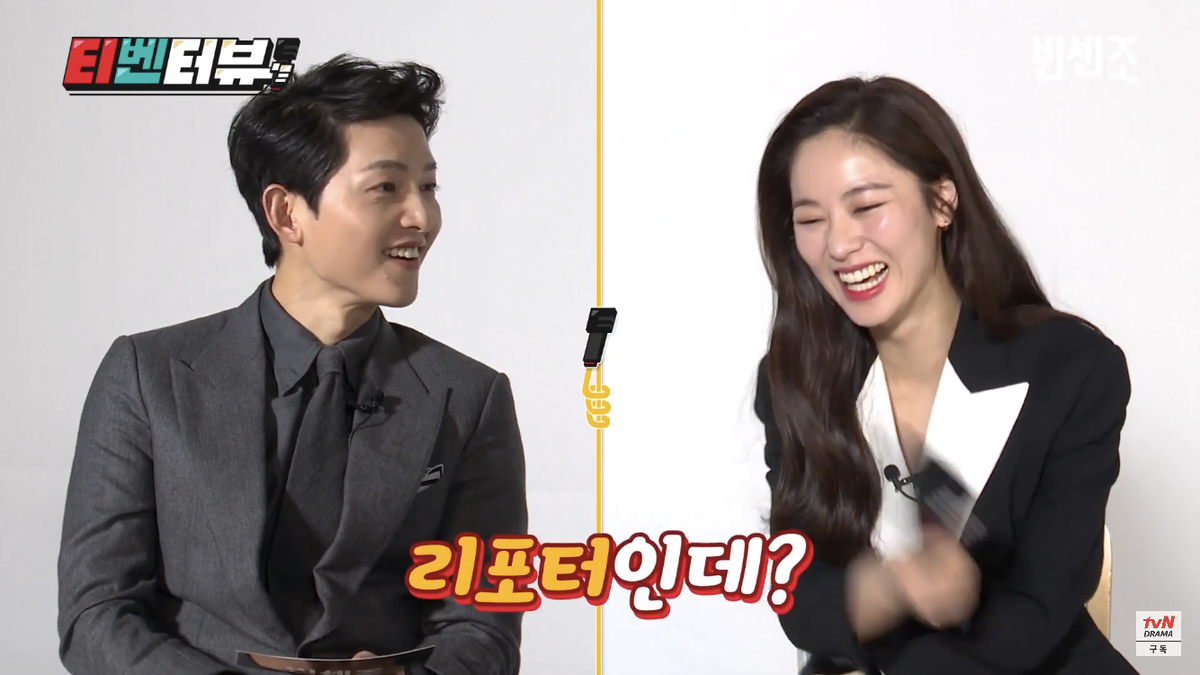 Song Joong Ki thích thú chọc ghẹo 'tình mới' Jeon Yeo Bin Ảnh 6