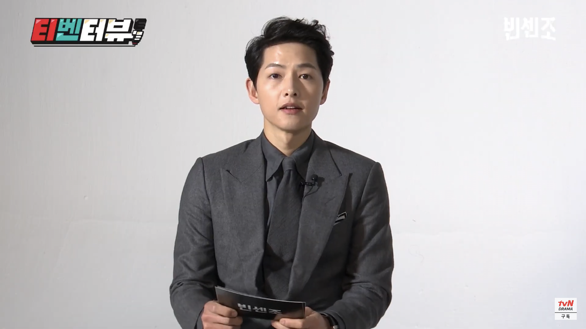 Song Joong Ki thích thú chọc ghẹo 'tình mới' Jeon Yeo Bin Ảnh 1