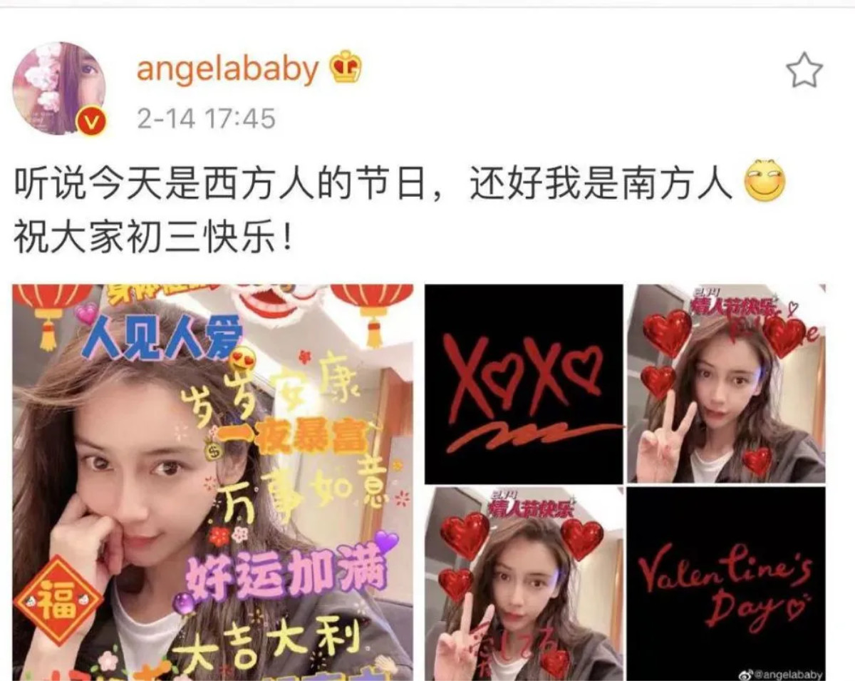 Lễ Valentine của Angelababy vắng mặt Huỳnh Hiểu Minh, lời nói ám chỉ mình đang độc thân Ảnh 2