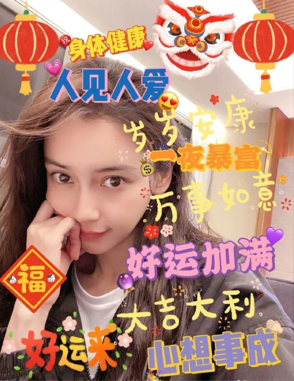 Lễ Valentine của Angelababy vắng mặt Huỳnh Hiểu Minh, lời nói ám chỉ mình đang độc thân Ảnh 3