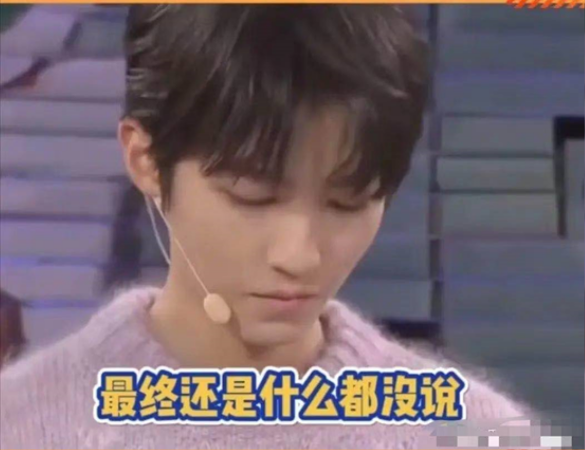 Thái độ các thành viên TFBoys khi được hỏi về nhau: Vương Nguyên bình thản, Vương Tuấn Khải né tránh Ảnh 8