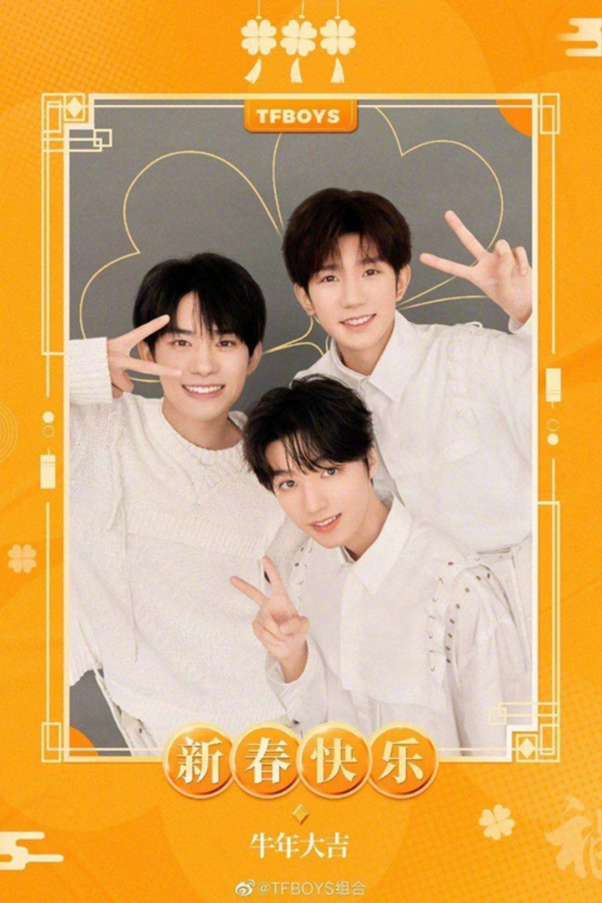 Thái độ các thành viên TFBoys khi được hỏi về nhau: Vương Nguyên bình thản, Vương Tuấn Khải né tránh Ảnh 1