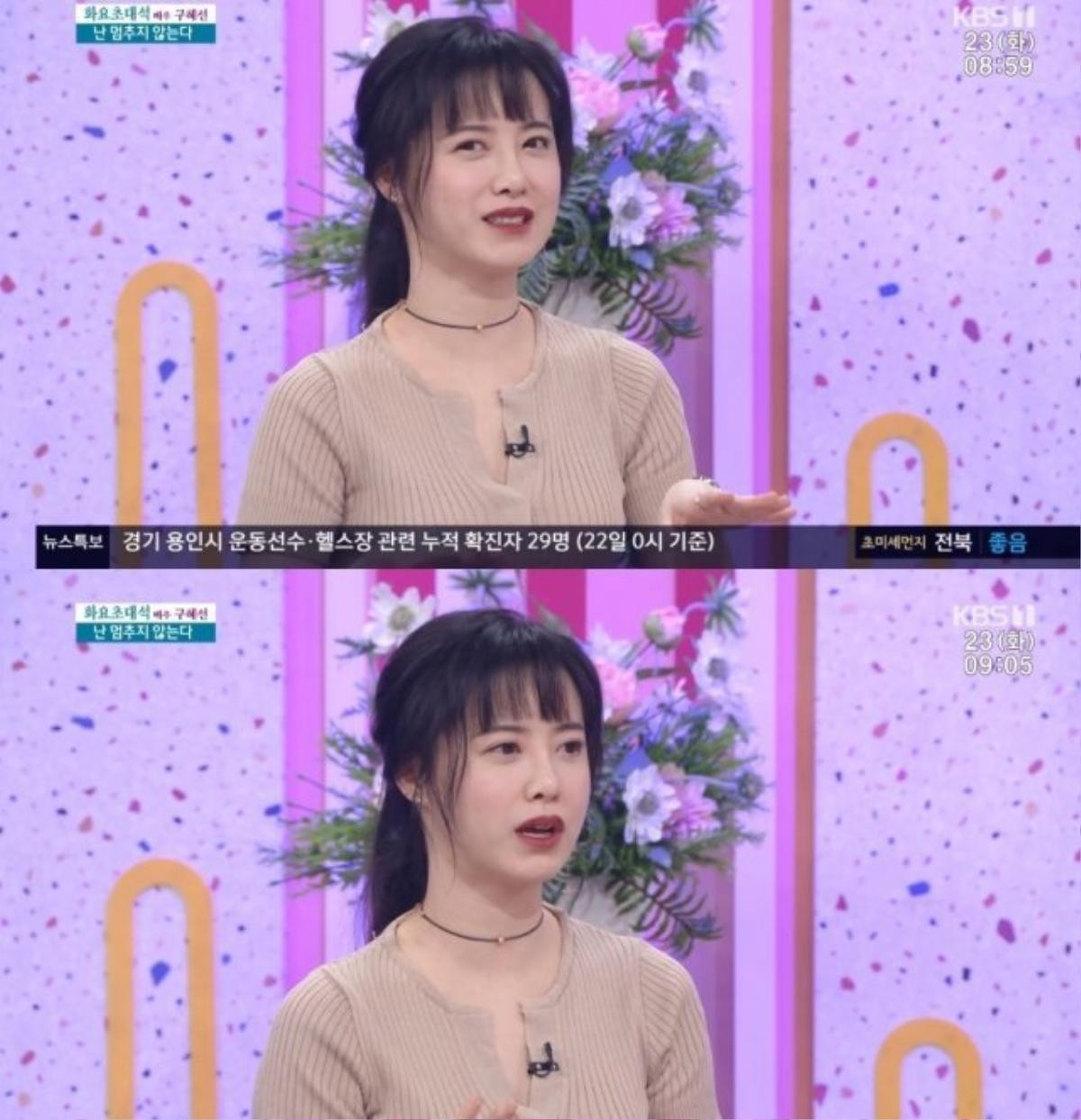 Goo Hye Sun 'đá đểu' Ahn Jae Hyun trên sóng truyền hình: Hẳn là 'nữ hoàng đạo lý' thường sống như 'Cỏ'! Ảnh 4