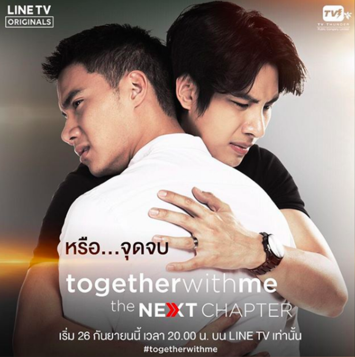 MaxTul - cặp đôi đam mĩ không thể lìa xa của màn ảnh Thái Ảnh 2