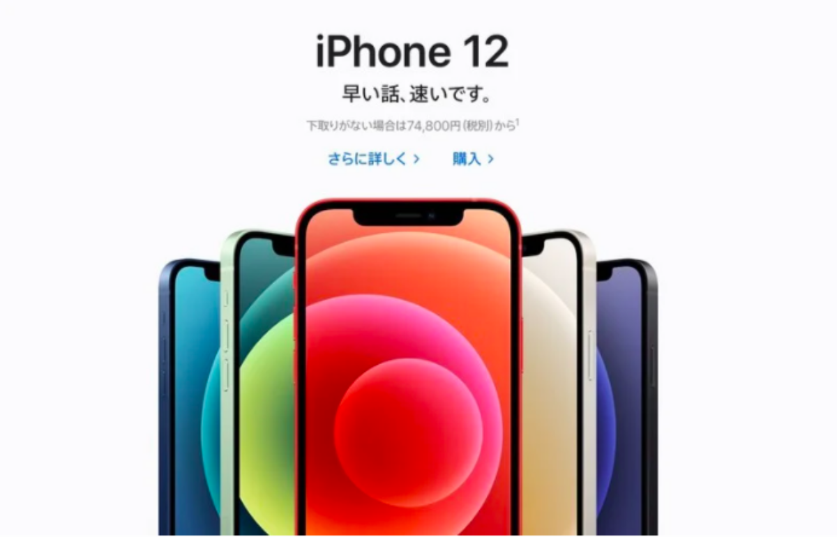 Apple thắng lớn ở Nhật Bản trong năm 2020, iPhone 12 giành thế thượng phong Ảnh 1