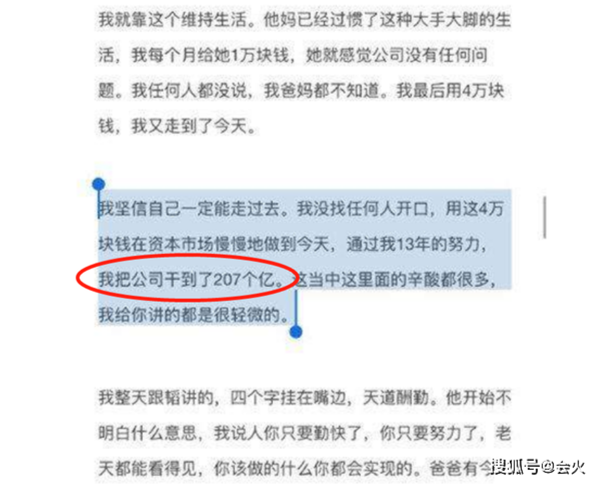 Hoàng Tử Thao sở hữu khối tài sản hơn 3 tỷ đô, xem đồng hồ vài tỷ như một món đồ chơi nhỏ Ảnh 8