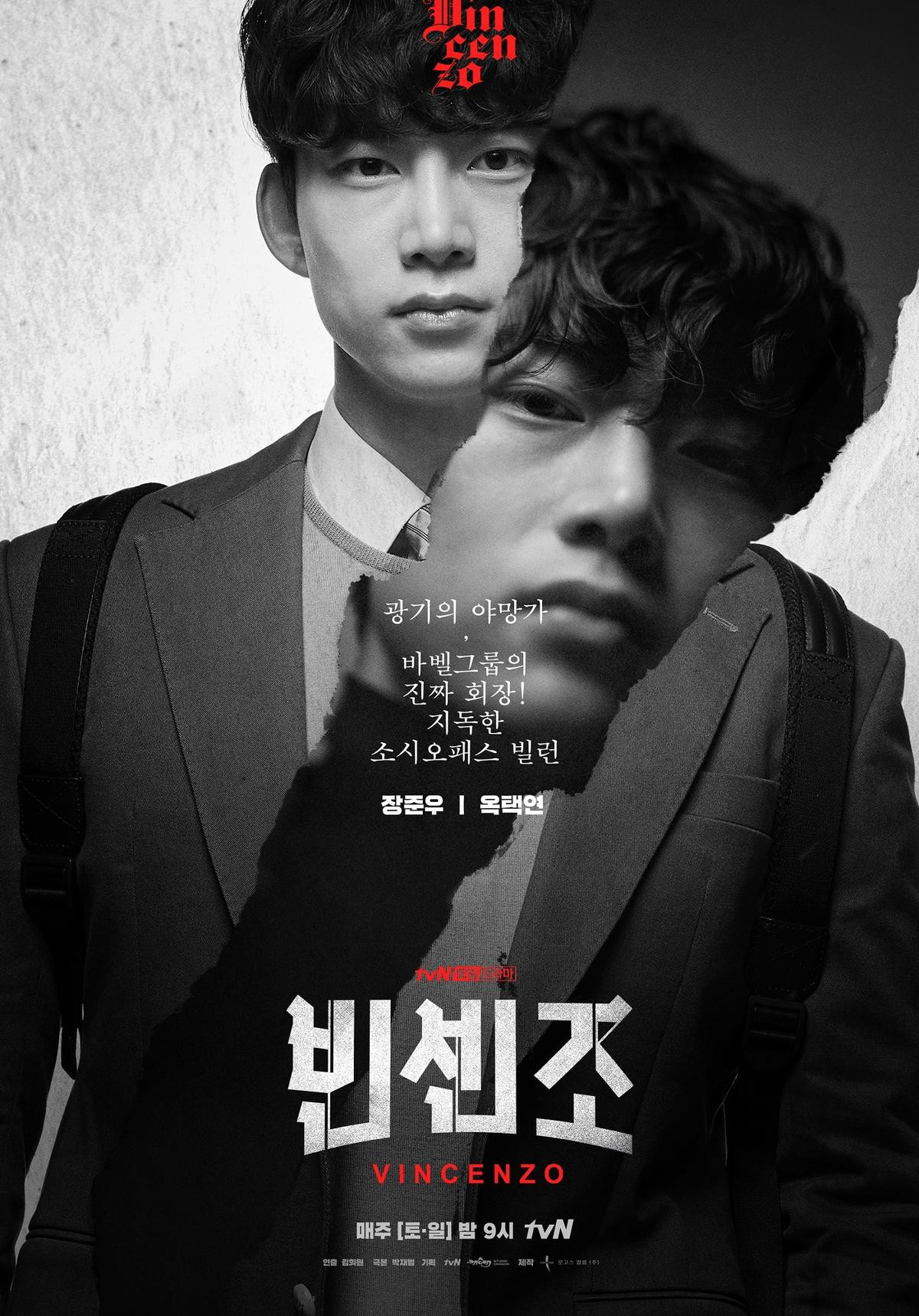 'Vincenzo' tung poster của Taecyeon (2PM) sau bí mật gây sốc Ảnh 3