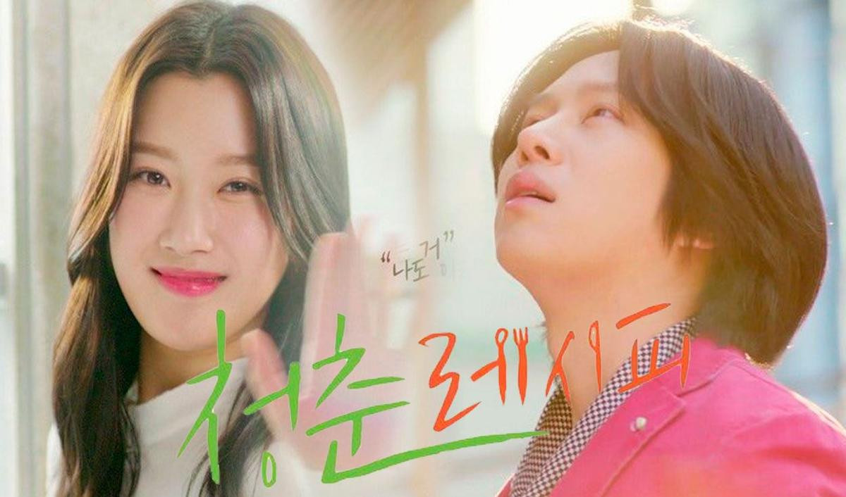 Xác nhận đóng phim cùng nữ chính 'True Beauty', Heechul bị fan 'cà khịa' không thương tiếc Ảnh 3