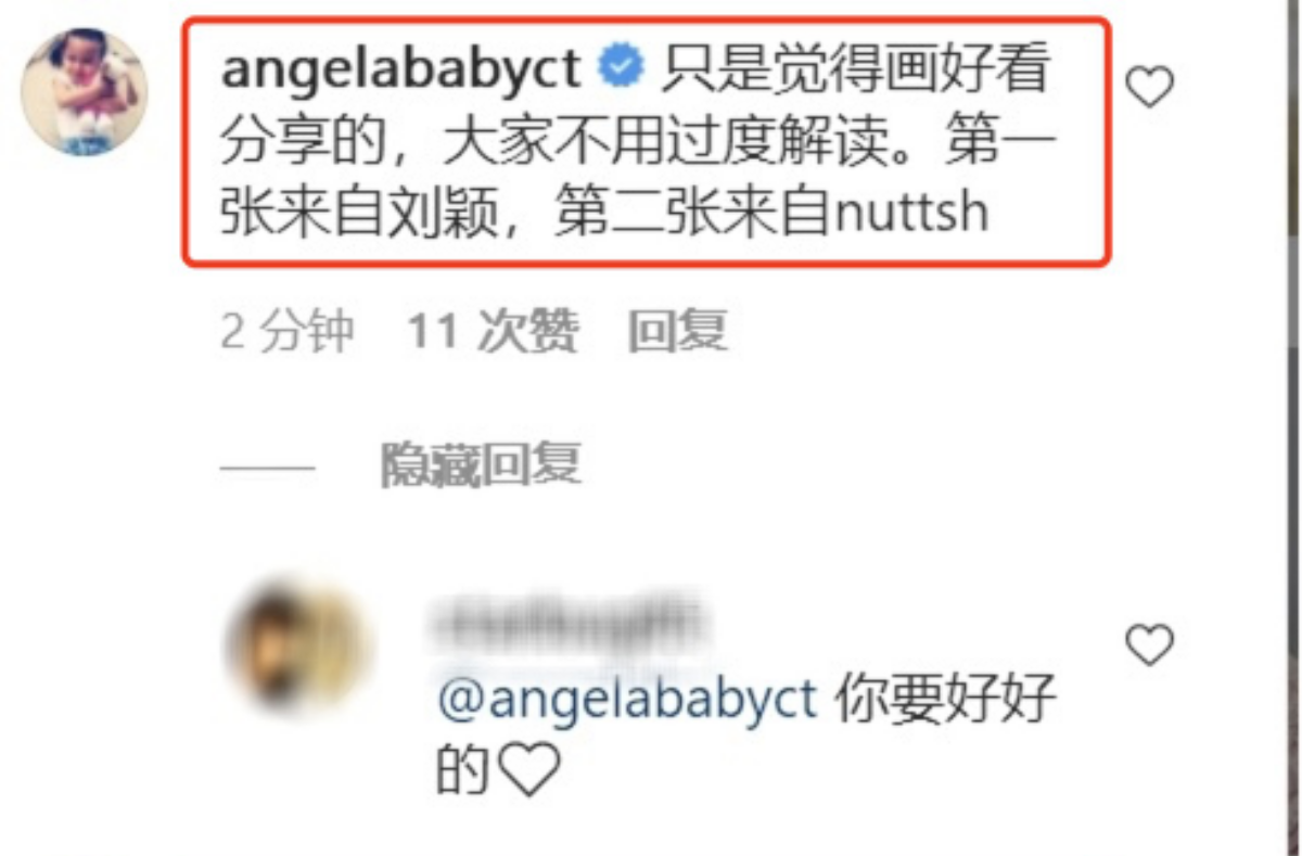 Angelababy bị mắng đạo đức giả khi cố tình thêu dệt tin đồn ly hôn rồi lại phủ nhận Ảnh 5