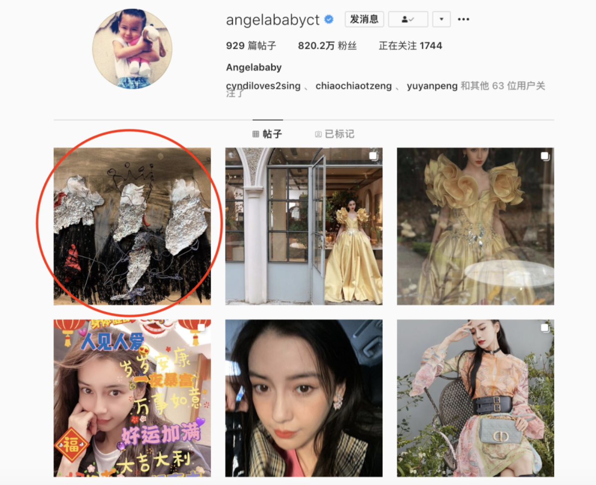 Angelababy bị mắng đạo đức giả khi cố tình thêu dệt tin đồn ly hôn rồi lại phủ nhận Ảnh 6