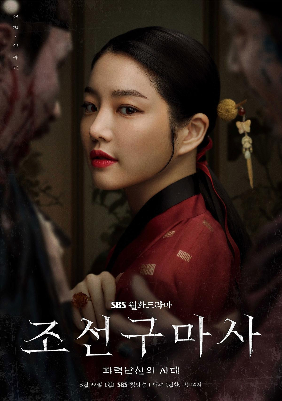 Lô diện những nhân vật chính 'táo bạo' trong poster nhân vật của drama Joseon Exorcist Ảnh 11