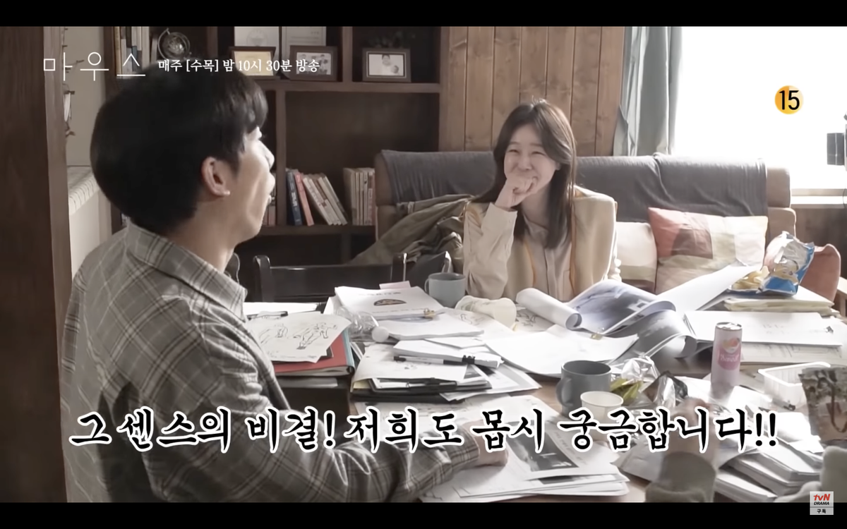 Lee Seung Gi, Park Ju Hyun, Lee Hee Joon vui tươi và ngọt ngào trong hậu trường 'Mouse' Ảnh 1