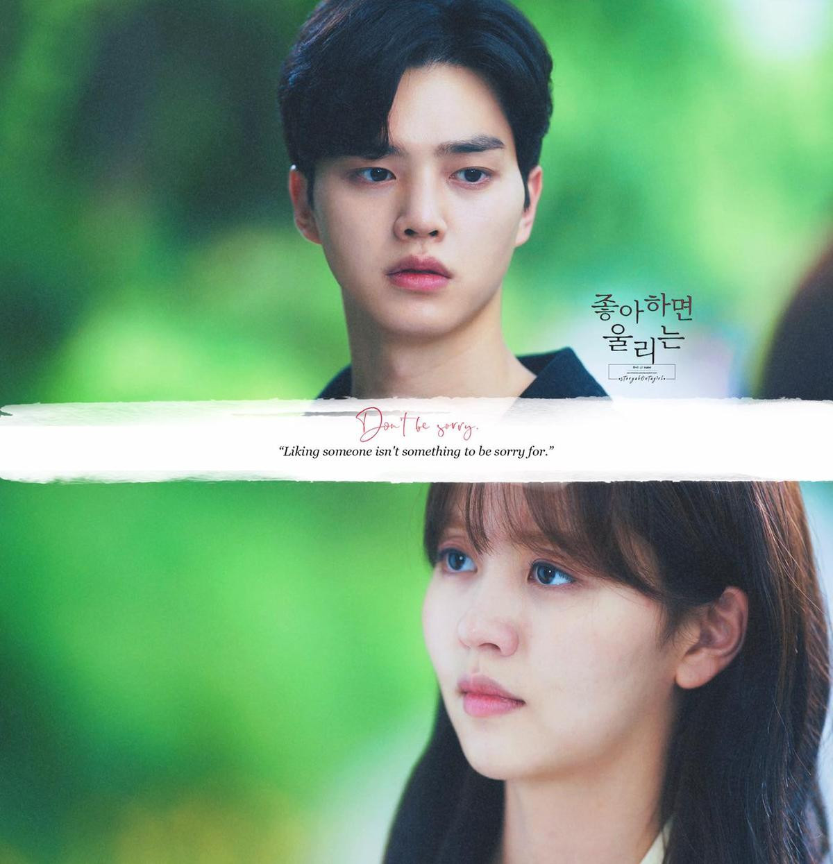 'Love Alarm': Song Kang và Kim So Hyun vẫn rung động sau nhiều năm xa cách Ảnh 7