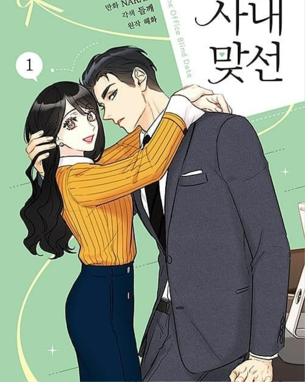 Jo Bo Ah được mời đóng vai chính trong bộ drama chuyển thể từ webtoon Office Blind Date Ảnh 2