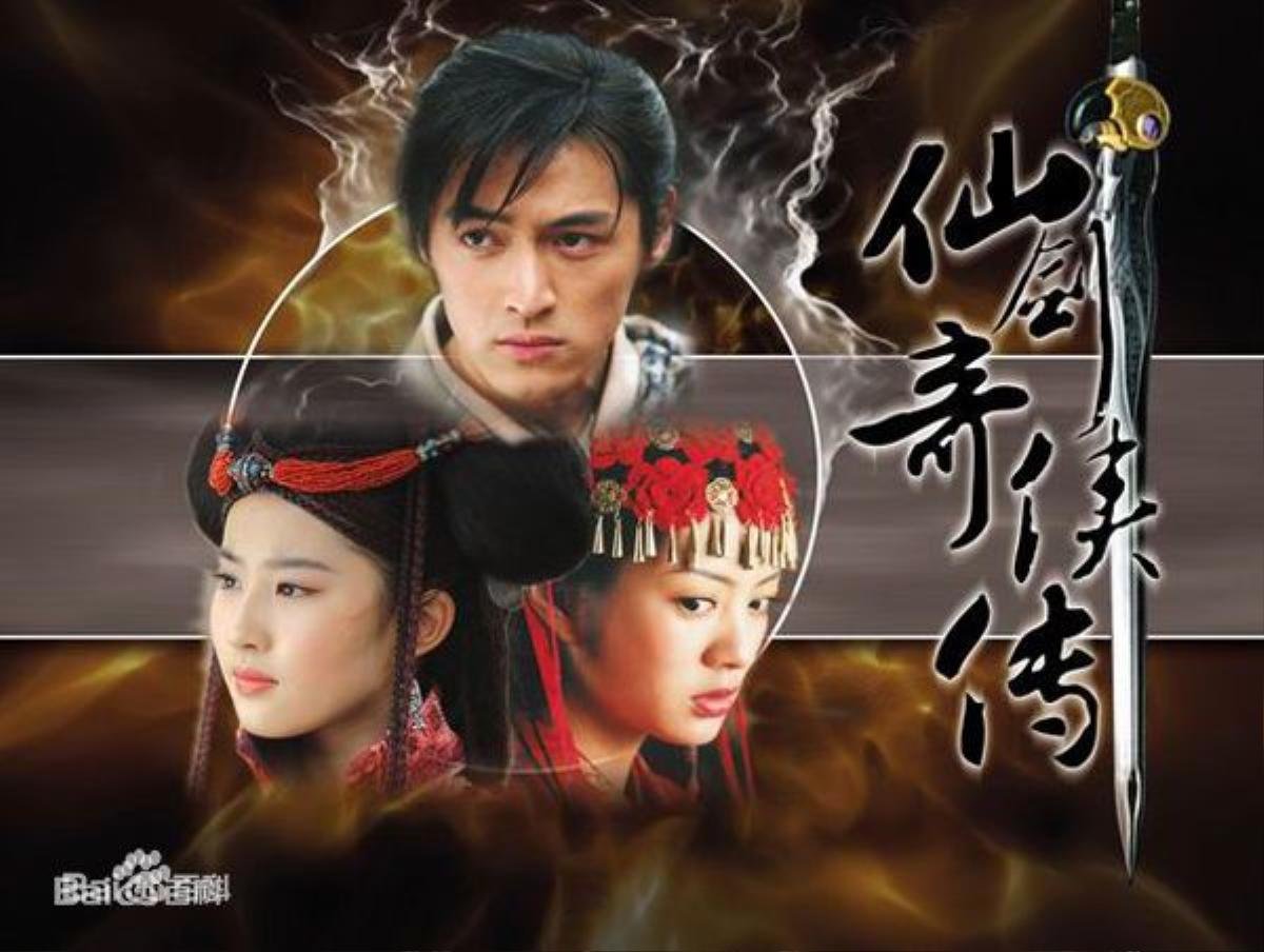 Triệu Lộ Tư nên duyên cùng Cung Tuấn trong 'Tiên kiếm kỳ hiệp 1' bản remake? Ảnh 1