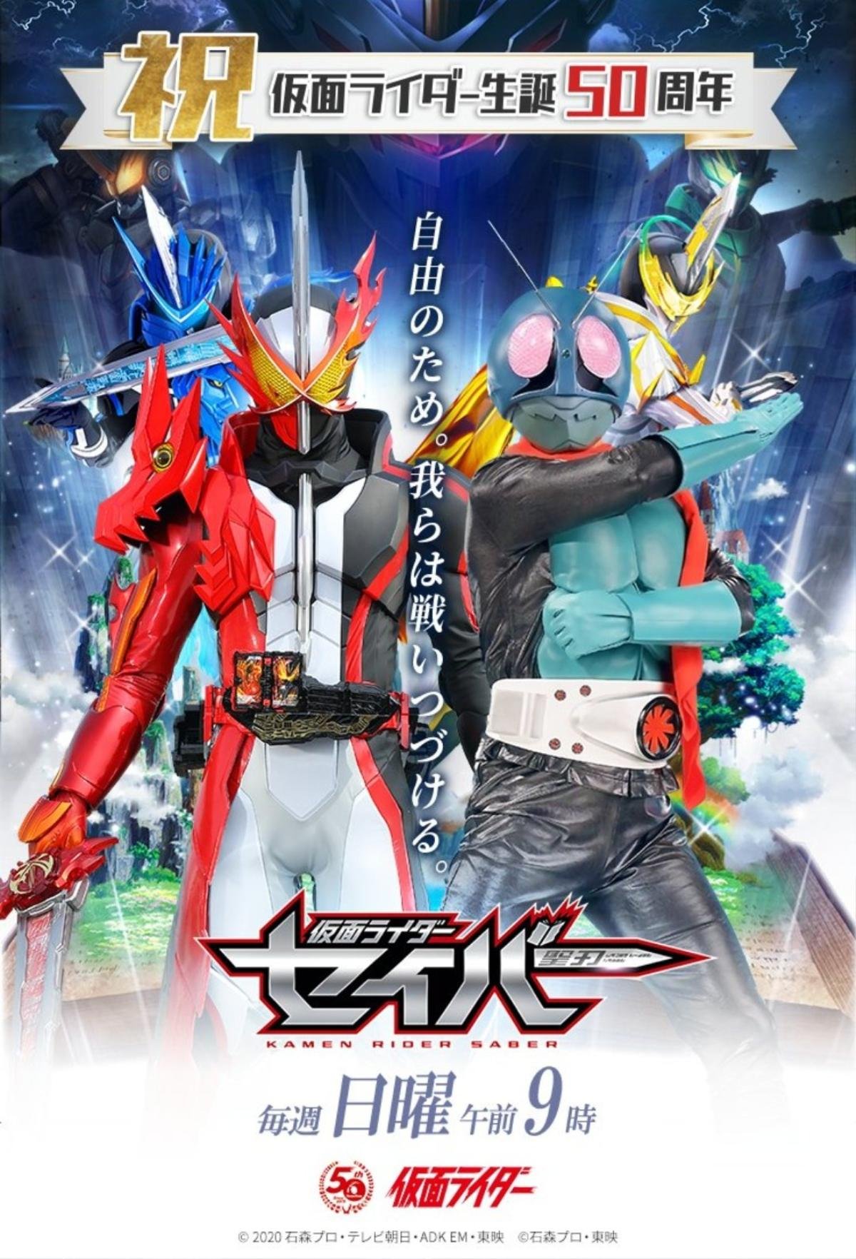 'Kamen Rider W' chính thức có anime, Black Sun sẽ trở lại? Ảnh 1