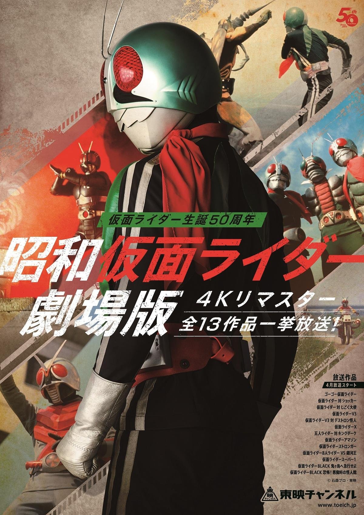 'Kamen Rider W' chính thức có anime, Black Sun sẽ trở lại? Ảnh 7