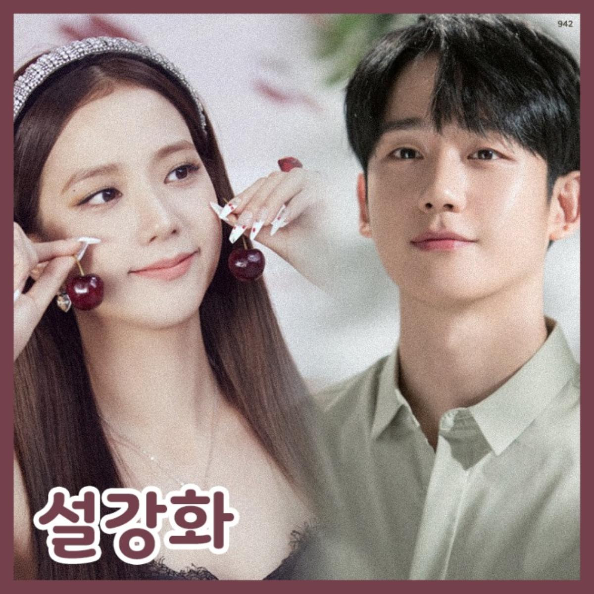 Phim của Jung Hae In - Jisoo (Blackpink) và Yoo In Na chính thức bị tẩy chay! Ảnh 3