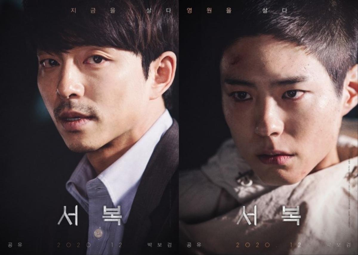 Phim 'Seo Bok' tung poster: Gong Yoo và Park Bo Gum đối đầu đầy kịch tính Ảnh 1