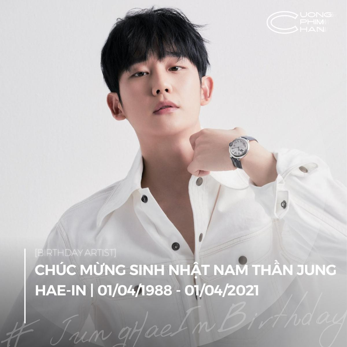 Bạn có biết 5 sự thật của tài tử Jung Hae In Ảnh 4