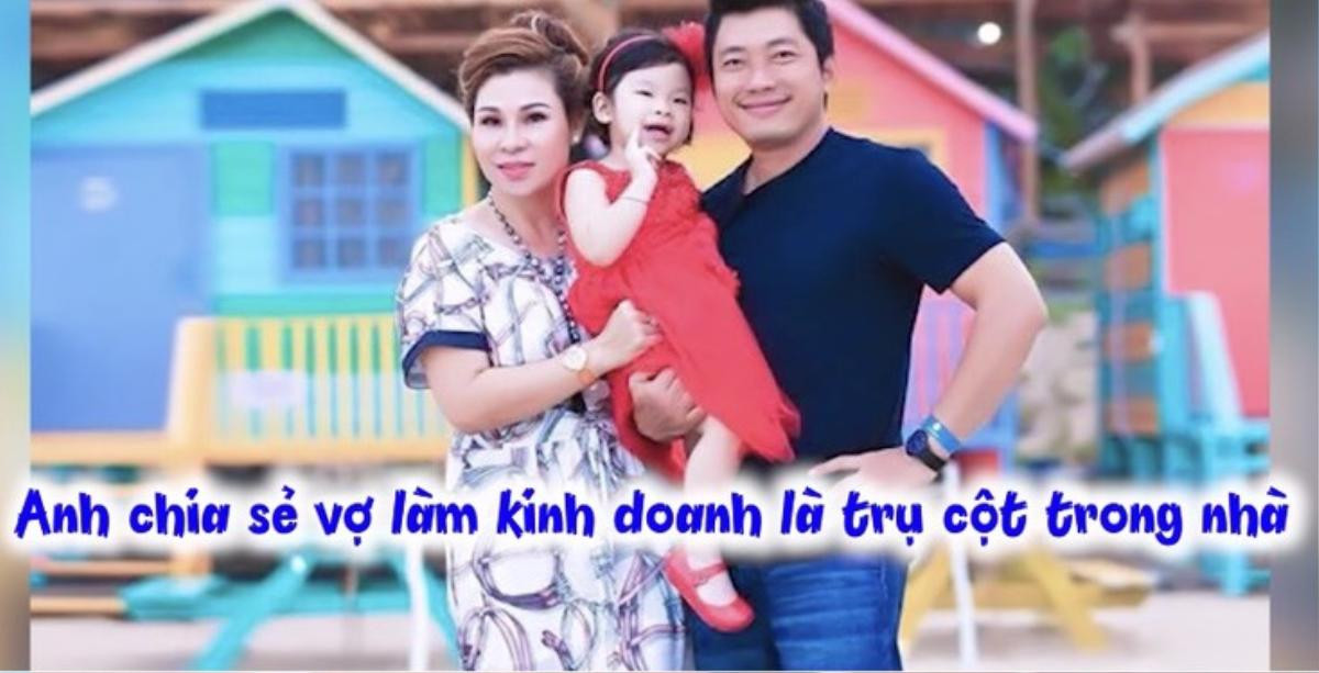 Trước khi vợ đại gia bị bắt, Kinh Quốc từng thẳng thắn chia sẻ: 'Tôi không xin tiền, vợ tự cho' Ảnh 4