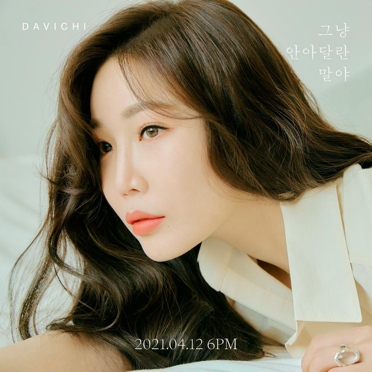 Davichi nhá hàng teaser MV mới, hứa hẹn lấy nước mắt khán giả Ảnh 4