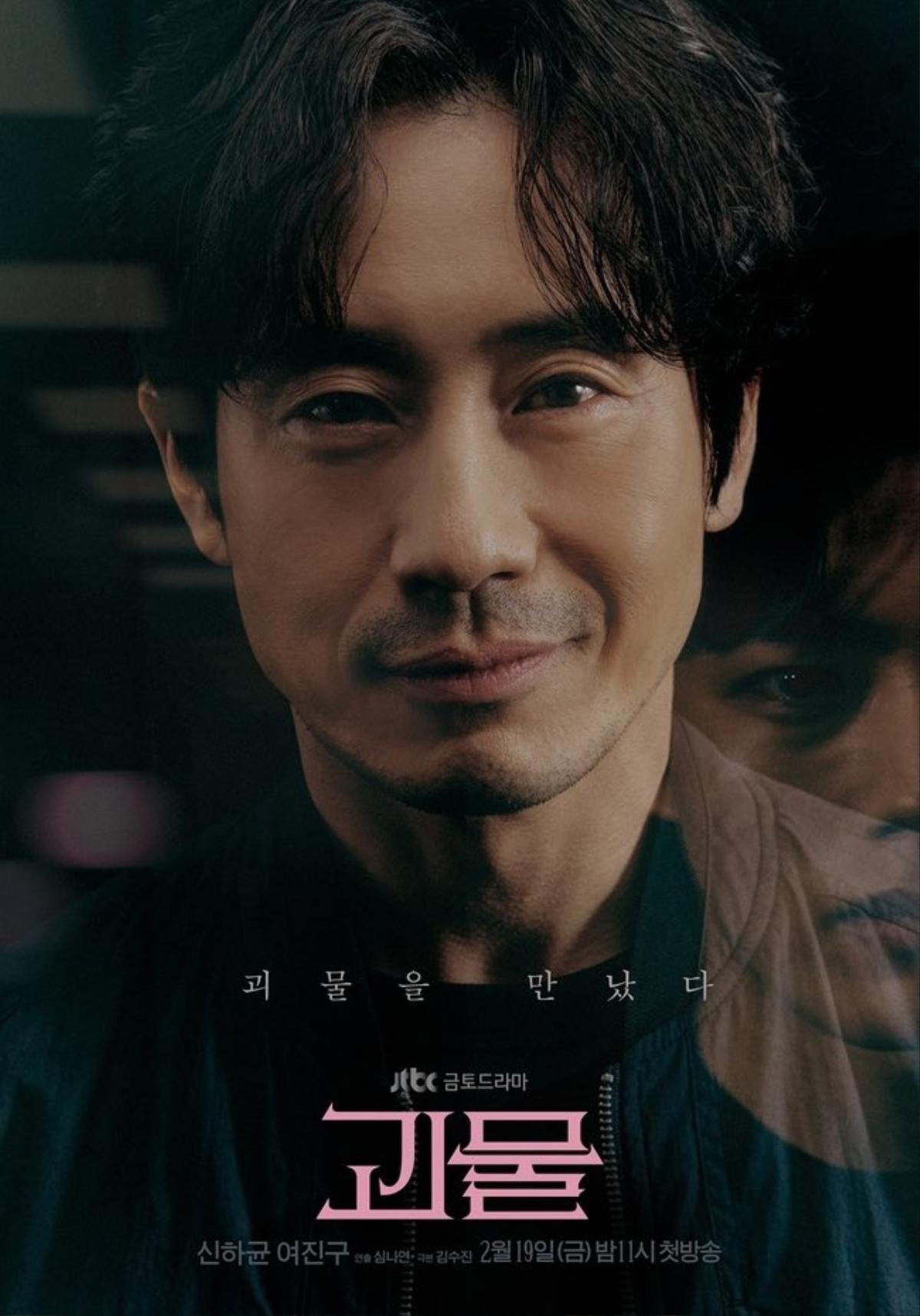 Phim Taxi Driver của Lee Je Hoon đạt rating 'khủng' khi vừa lên sóng, 'hạ gục' cả phim Penthouse Ảnh 4