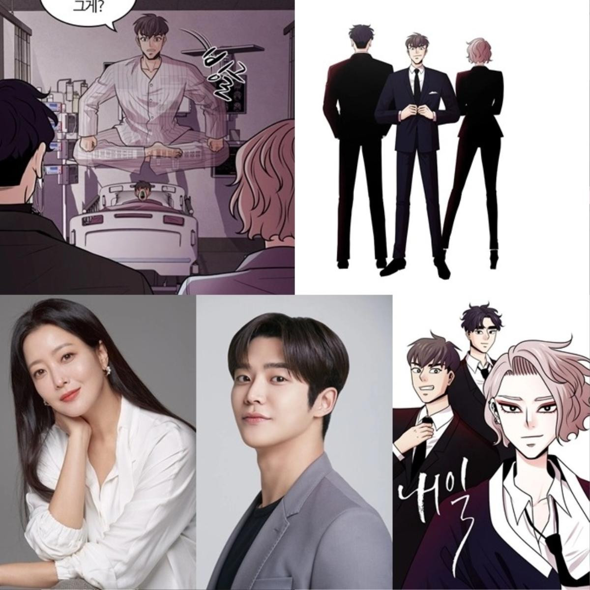 27 bộ phim chuyển thể từ webtoon năm 2021! (P2) Ảnh 14