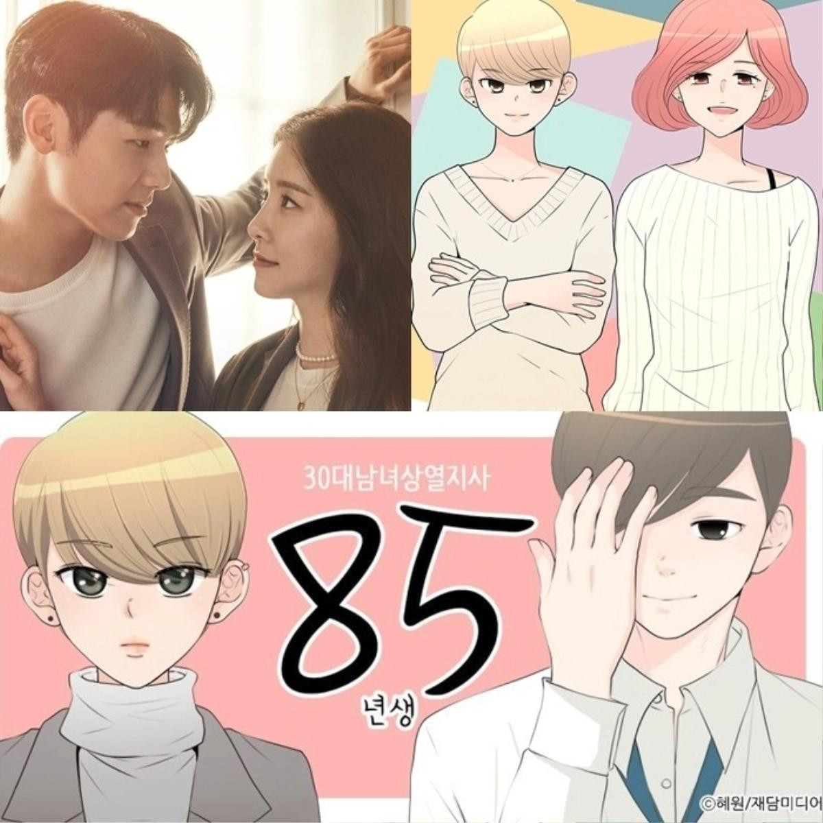 27 bộ phim chuyển thể từ webtoon năm 2021! (P2) Ảnh 3