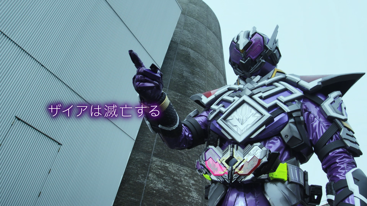 Điều gì đã xảy ra trong 'Zero-One Others - Kamen Rider MetsubouJinrai'? Ảnh 10