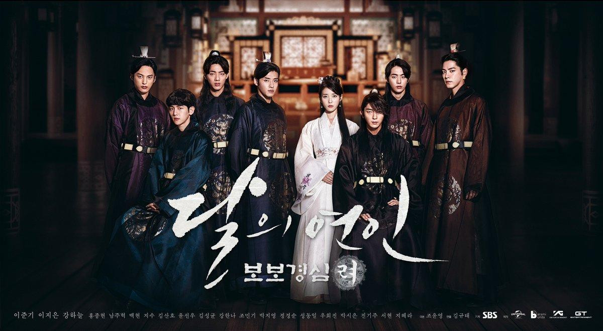 Lee Jun Ki - IU tiết lộ ảnh quay ở thời hiện đại, 'Người tình ánh trăng' làm phần 2? Ảnh 2