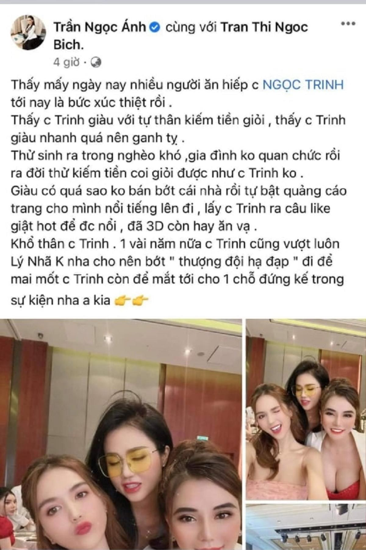 'Hotgirl thị phi' Mon 2K gia nhập drama Ngọc Trinh - Nathan Lee, ám chỉ 'ai kia đã 3D lại còn ăn vạ' Ảnh 2